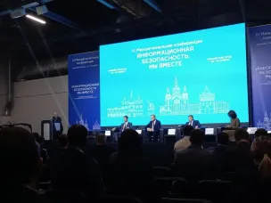 Представители управления по профилактике коррупционных правонарушений Нижегородской области приняли участие в IV Межрегиональной конференции «Информационная безопасность. Мы вместе»