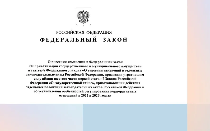 Конфискованные у коррупционеров квартиры будут продавать с аукционов: закон вступил в силу