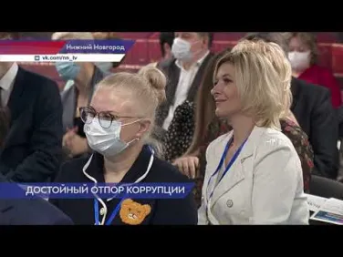 Сюжет ННТВ: 9 декабря - Международный день борьбы с коррупцией