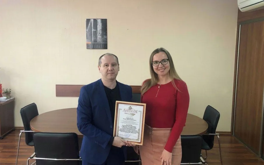 Победа в конкурсе на лучшего эксперта в области независимой антикоррупционной экспертизы нормативных правовых актов и проектов нормативных правовых актов