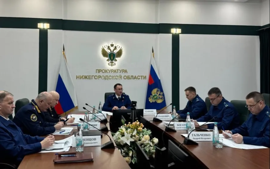 В прокуратуре области состоялось заседание коллегии, посвященное вопросам состояния законности и организации прокурорского надзора в сфере противодействия коррупции