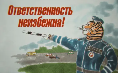 Антикоррупционный ролик