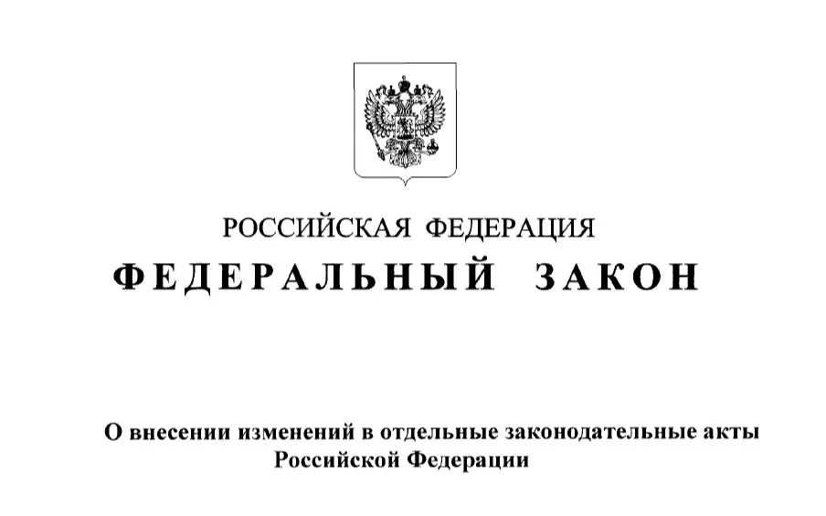 Усовершенствованы механизмы проведения антикоррупционных проверок в отношении публичных должностных лиц