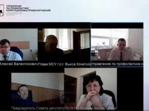 Управлением проведено профилактическое мероприятие для лиц, замещающих муниципальные должности Нижегородской области