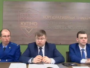 Методический семинар для органов местного самоуправления