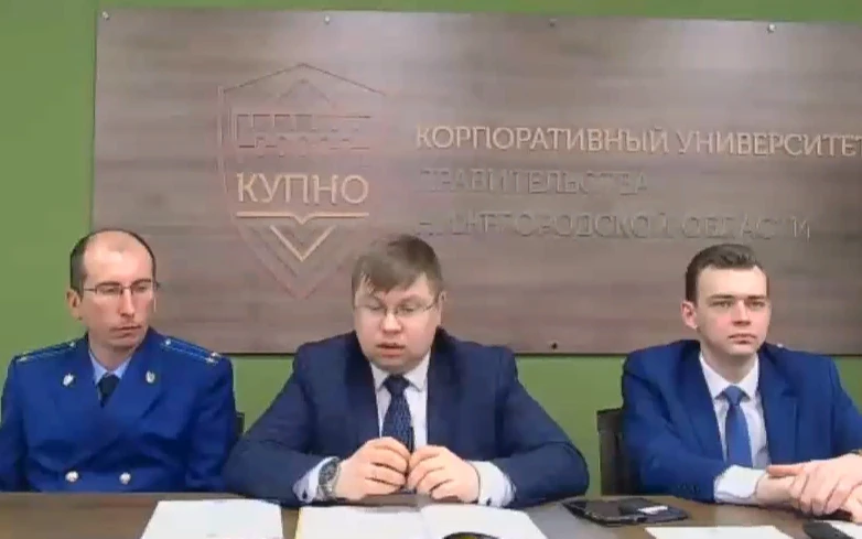 Методический семинар для органов местного самоуправления