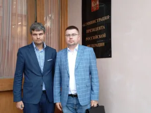 В Администрации Президента Российской Федерации состоялась рабочая встреча по вопросам профилактики коррупции