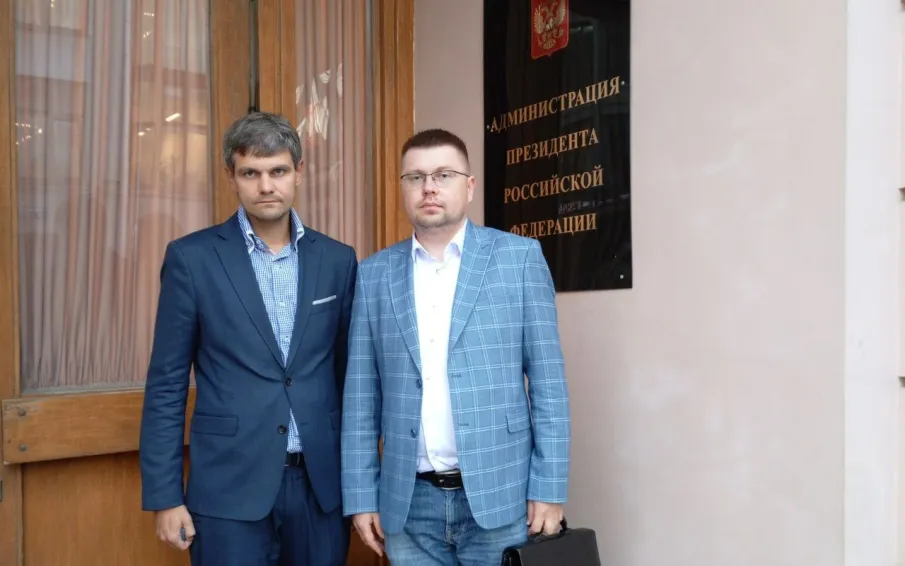 В Администрации Президента Российской Федерации состоялась рабочая встреча по вопросам профилактики коррупции