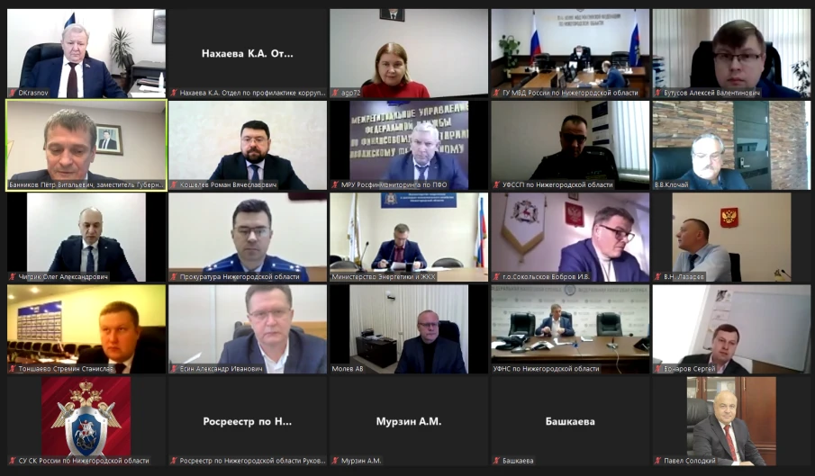 Состоялось плановое заседание комиссии по координации работы по противодействию коррупции в Нижегородской области