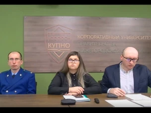 Методический семинар по представлению сведений о доходах