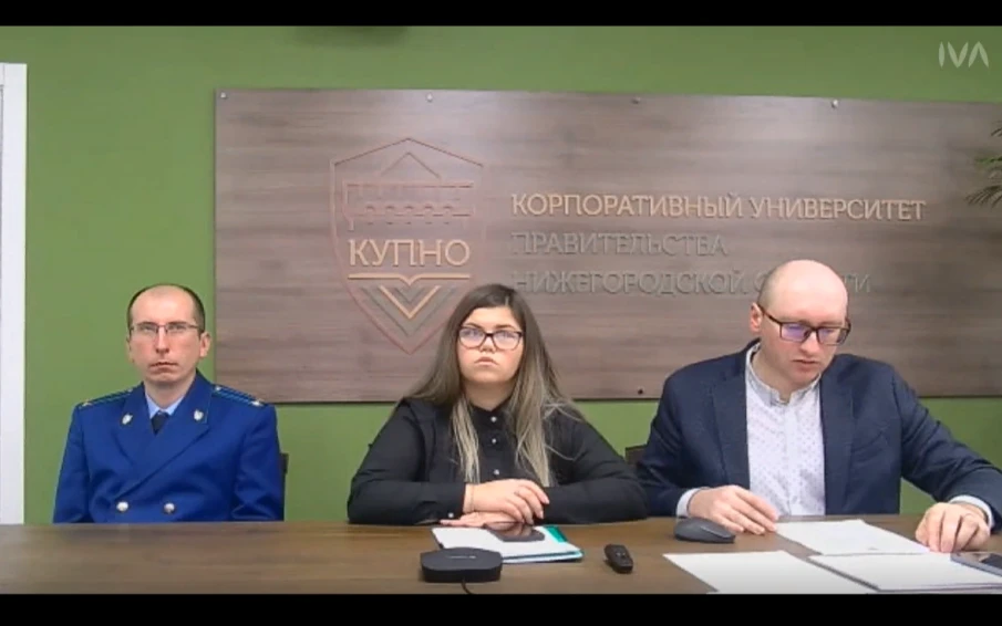 Методический семинар по представлению сведений о доходах