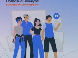 Проведение конкурса «Творчество против коррупции»