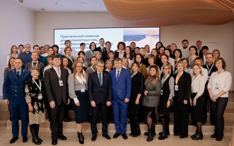 Более 80 сотрудников органов исполнительной власти и МСУ приняли участие в семинаре по организации антикоррупционной работы