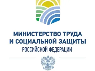 Минтрудом России подготовлен обзор правоприменительной практики в части невозможности представить сведения о доходах, об имуществе и обязательствах имущественного характера в отношении супруг (супругов) и (или) несовершеннолетних детей