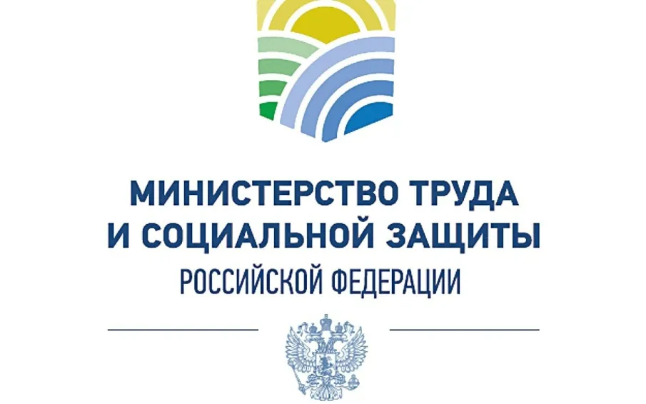 Минтрудом России подготовлен обзор правоприменительной практики в части невозможности представить сведения о доходах, об имуществе и обязательствах имущественного характера в отношении супруг (супругов) и (или) несовершеннолетних детей