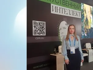 Стартовала цифровая конференция «ЦИПР», в которой приняла участие начальник управления по профилактике коррупционных правонарушений Нижегородской области Светлана Лазарева