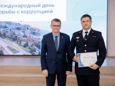 Международный день борьбы с коррупцией 13.12.2023