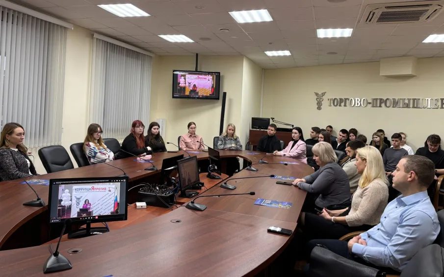 Сотрудники Управления приняли участие во Всероссийской интерактивной акции в формате антикоррупционного диктанта