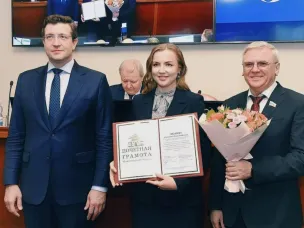 Светлана Лазарева награждена Почётной грамотой Нижегородской области за многолетний добросовестный труд, большой вклад в обеспечение реализации мероприятий по профилактике коррупционных правонарушений